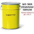картинка KO-868 Специальные покрытия  Термостойкость до +700 °C KO-868 Специальные покрытия  Термостойкость до +700 °C